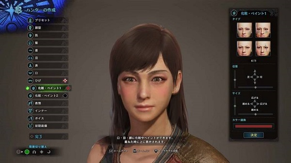 Sistem pembuatan karakter Monster Hunter: World bakal punya fitur baru