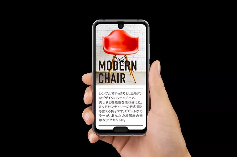 Sharp R2 Compact punya dua notch