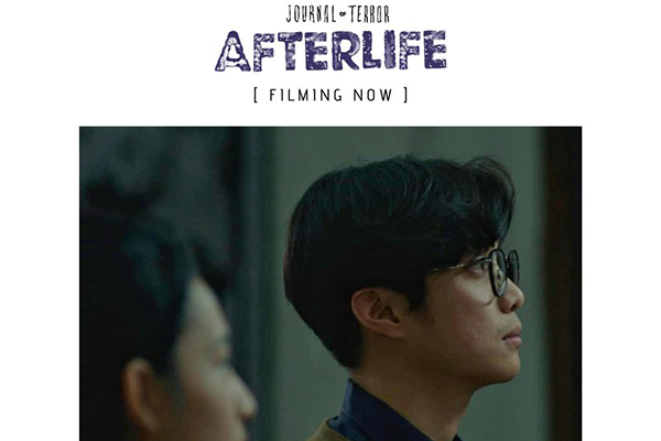 Journal of Terror: Afterlife, singkat tapi bikin penasaran