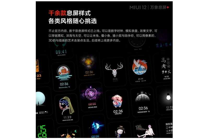 MIUI 12 akan tawarkan 1.000 animasi AOD