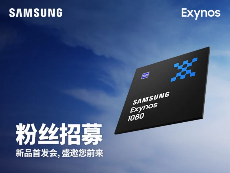 Samsung akan pasok Exynos untuk Xiaomi, OPPO dan vivo 