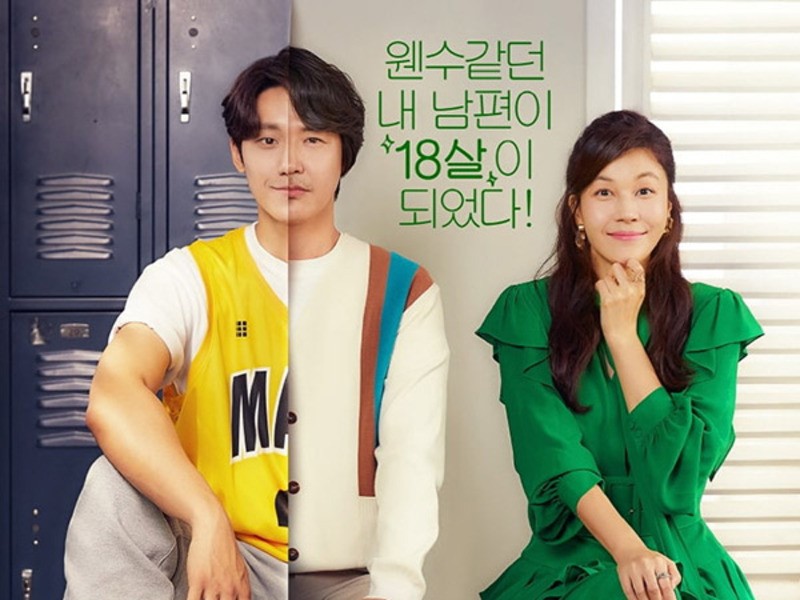 Ketika Lee Do Hyun jadi ayah muda di 18 Again