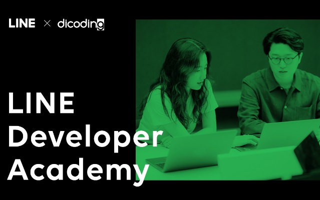 LINE Developer Academy 2020 hadirkan program beasiswa