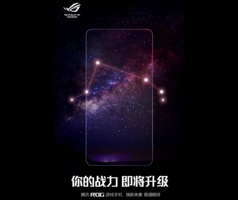 ROG Phone 4 bakal dibekali baterai ganda 6.000 mAh
