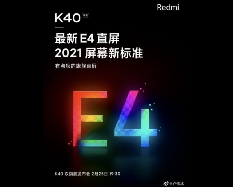 Redmi K40 bakal gunakan panel OLED E4 Samsung