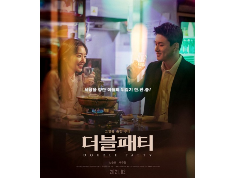 Rekomendasi 5 film baru di Viu 