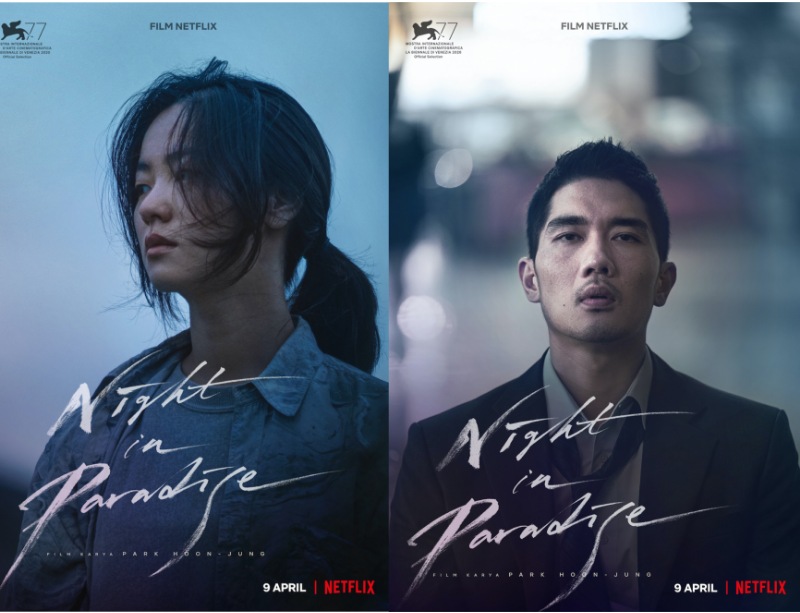 Film Night in Paradise bakal tayang 9 April di Netflix