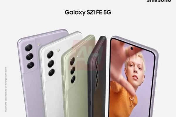 Kumpulan rumor tentang Galaxy S21 FE yang akan datang