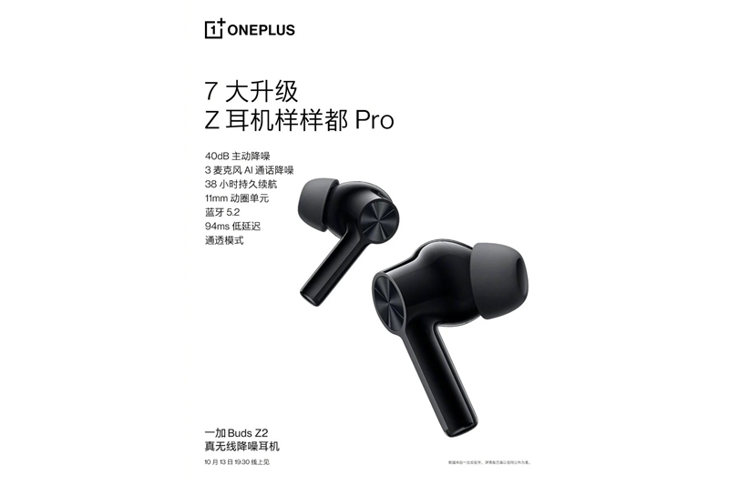 Spesifikasi OnePlus Buds Z2 terkuak sebelum rilis