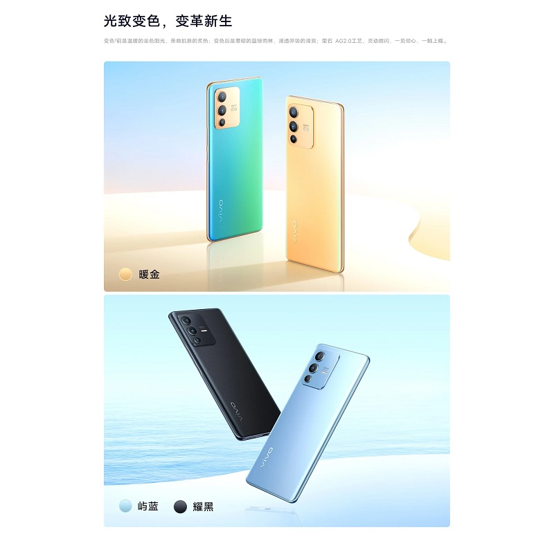 Sudah rilis, ini harga dan spesifikasi vivo seri S12