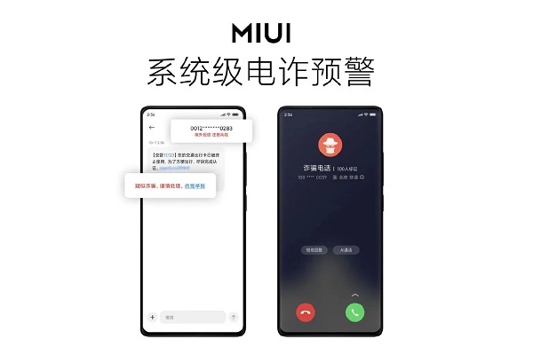 MIUI 13 dapat melindungi pengguna dari penipu di Tiongkok