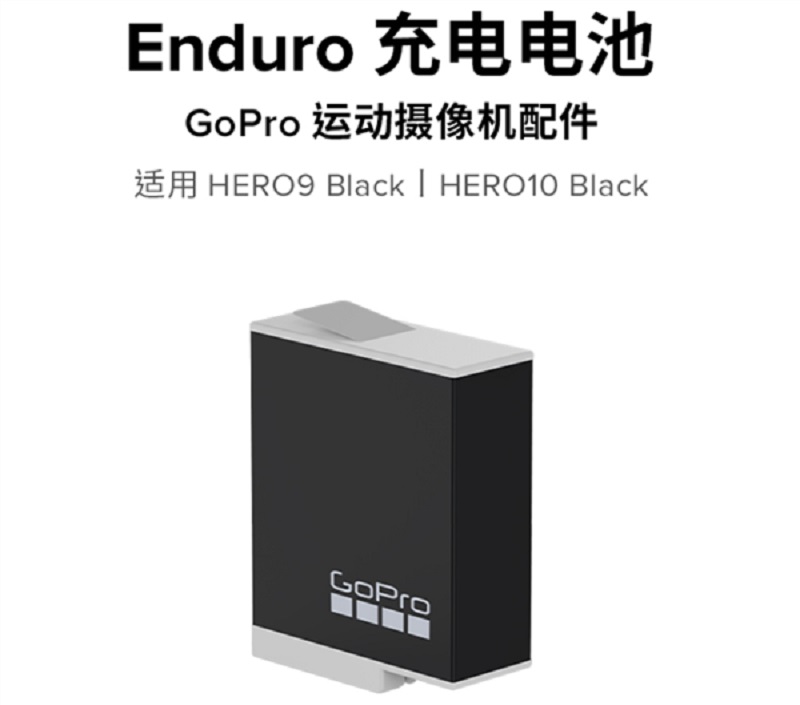 GoPro rilis baterai khusus untuk cuaca ekstrem
