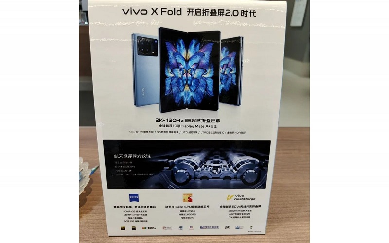 Brosur ponsel lipat vivo yang belum rilis tersebar
