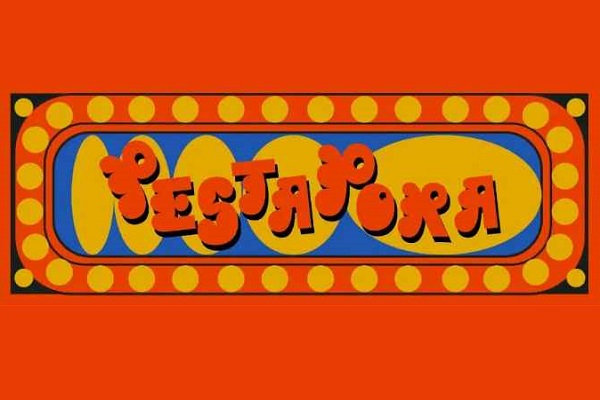 Kampanyekan Jaringan Baru, IM3 gelar PESTAPORA 2022