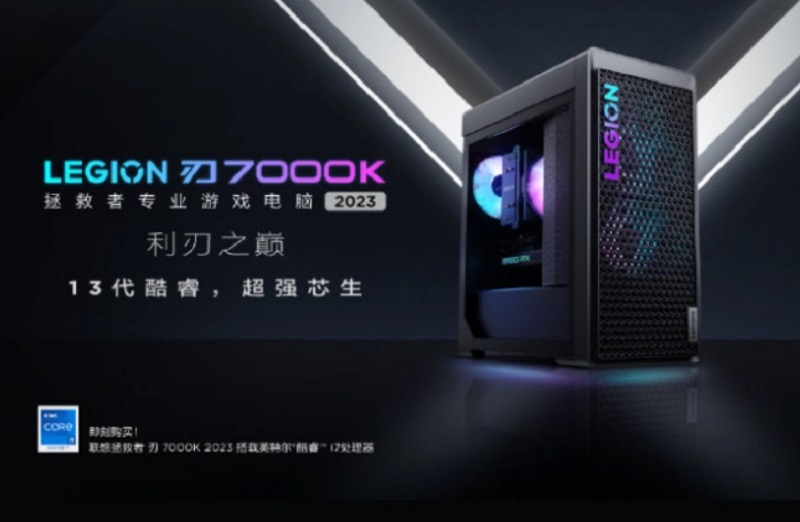 Lenovo umumkan Legion Blade 7000k 2023