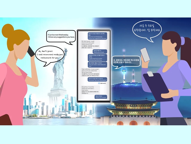 Samsung gunakan AI untuk fitur penerjemah panggilan