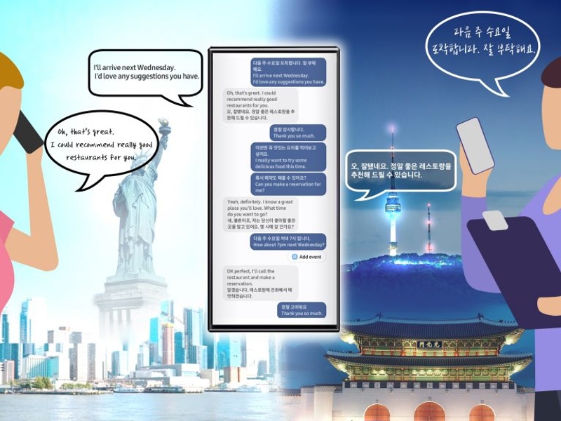 Manfaat teknologi AI di smartphone samsung