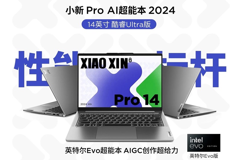 Lenovo Xiaoxin Pro 14 rilis dengan Intel Core Ultra