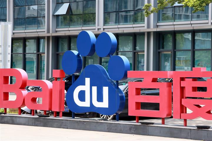 Baidu umumkan sistem operasi Wanyuan, tawarkan komputasi awan yang lebih pintar