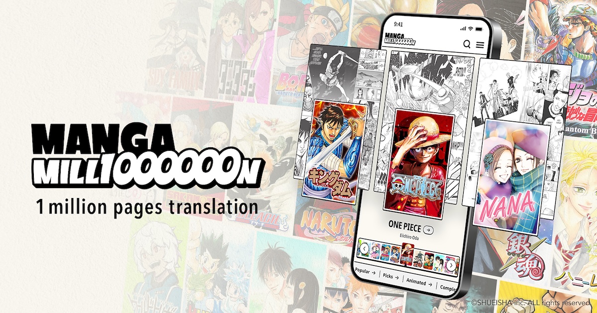 Shueisha Luncurkan Manga Million, 400 Manga Bisa Dibaca Gratis dalam 100 Bahasa